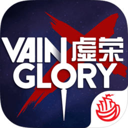 虚荣/Vainglory