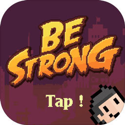 防御英雄（Be Strong）