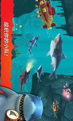 饥饿鲨：进化破解版