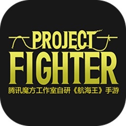 Project:Fighter（航海王手游）官网_Project:Fighter（航海王手游）礼包_Project:Fighter（航海王手游）攻略_ Project:Fighter（航海王手游）安卓版下载_虫虫助手