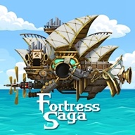 洛伊的移动要塞国际服（Fortress Saga）